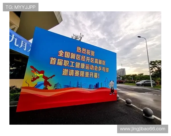 畅享高清直播，热门球赛软件全解析