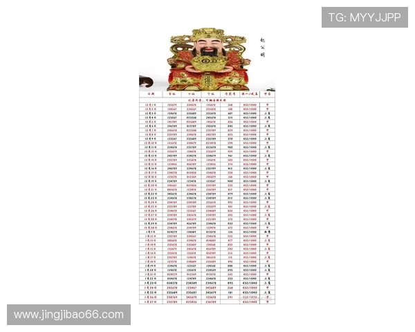 蛋蛋开奖查询最新结果实时更新中