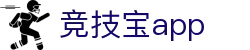 竞技宝app - 竞技宝电竞 - 【安全信誉导航】